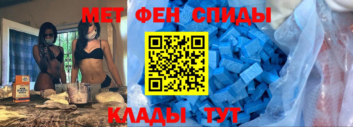 Амфетамин Premium  Вход с VPN  Орехово-Зуево 