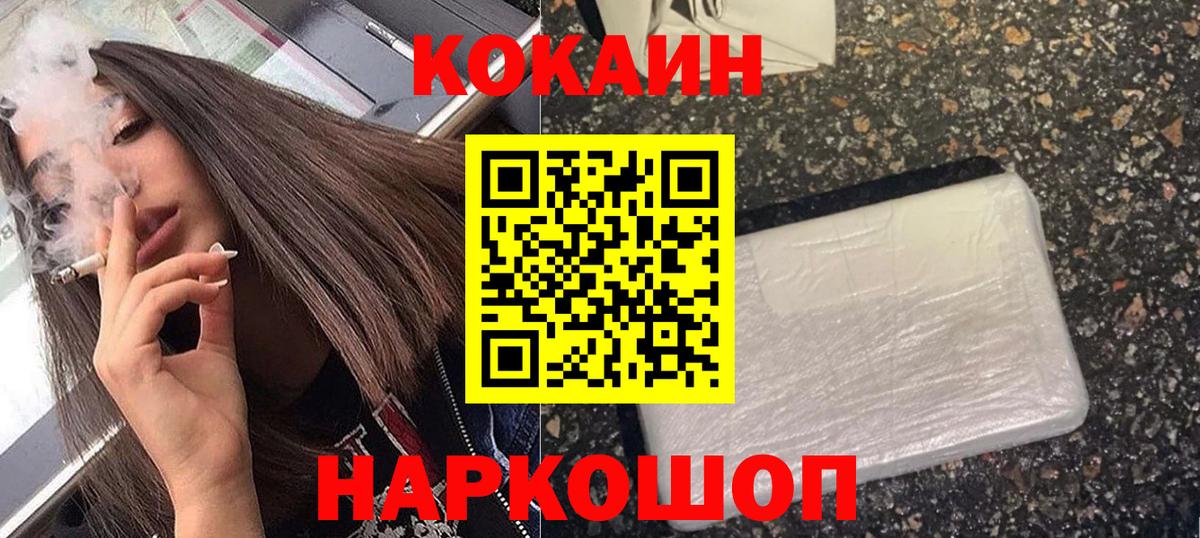COCAIN Columbia  Вход с VPN  Орехово-Зуево  хочу   КОКАИН Перу 