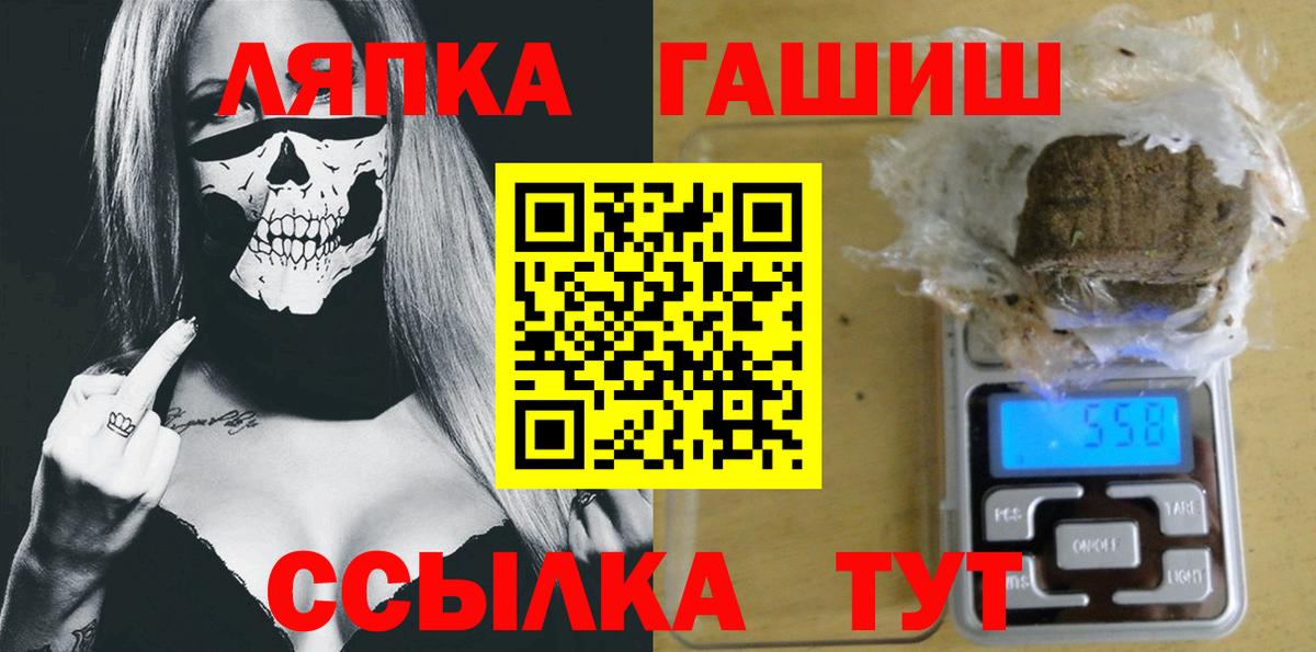 Гашиш  Вход с VPN  Орехово-Зуево  Гашиш VHQ 