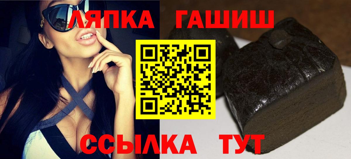 ГАШ Изолятор Орехово-Зуево