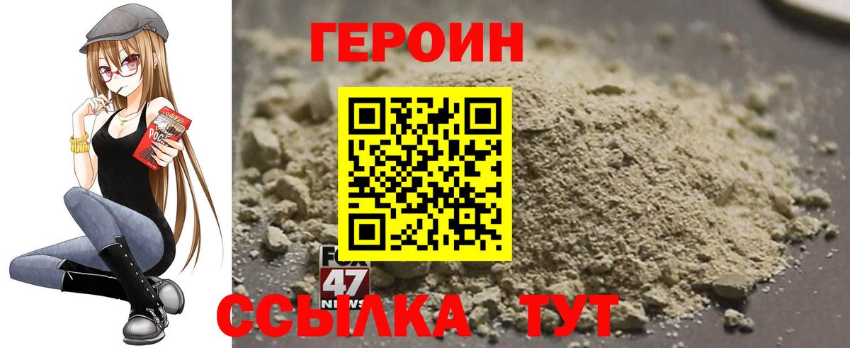 Бошки Шишки Орехово-Зуево