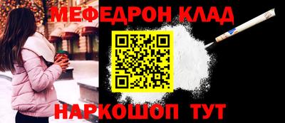 гашик Татарск