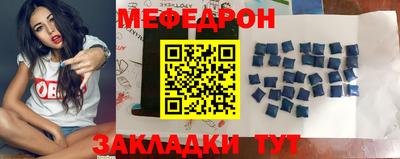 прущая мука Тулун