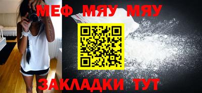 прущая мука Тулун