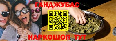 гашик Татарск
