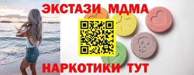 ECSTASY Тара