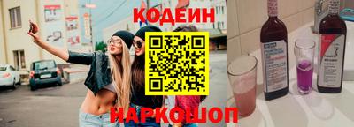 гашик Татарск