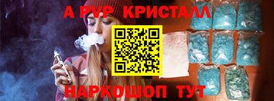прущий лед Тула