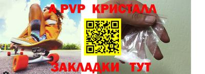 гашик Татарск