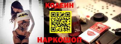 гашик Татарск
