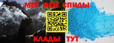гашик Татарск