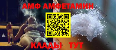 прущий лед Тула