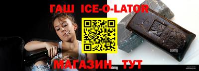 прущий лед Тула