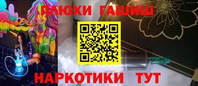 прущий лед Тула