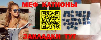 прущая мука Тулун