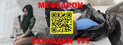 гашик Татарск