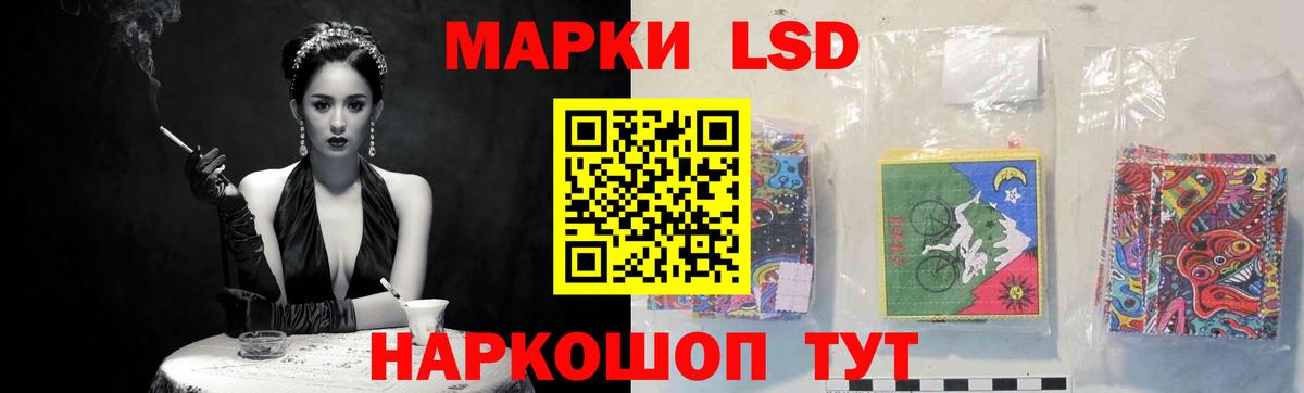 Лсд 25 экстази кислота  Вход с VPN  ЛСД экстази ecstasy  Орехово-Зуево 