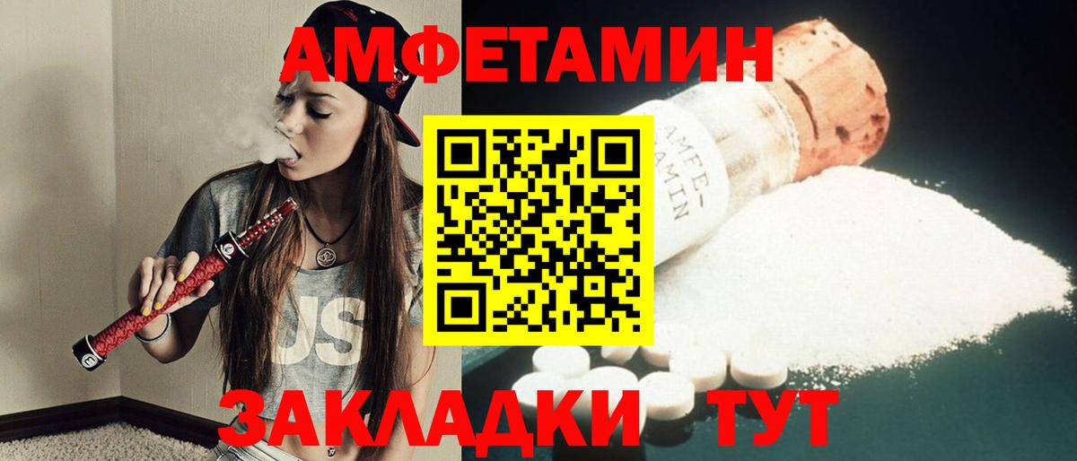 Первитин Декстрометамфетамин 99.9% Орехово-Зуево