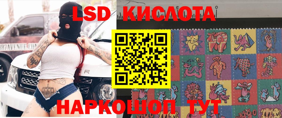 Канабис  МДМА  Вход с VPN  КОКАИН  Меф кристаллы  Орехово-Зуево  ГАШИШ 