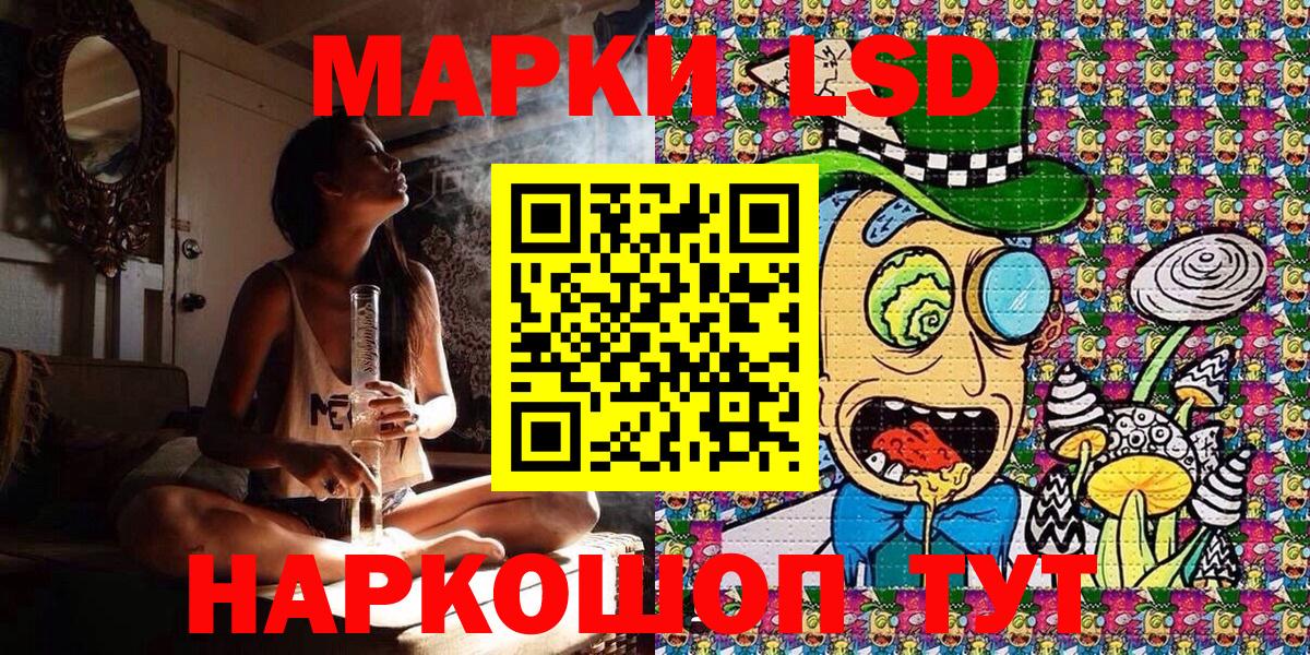 Марки 25I-NBOMe 1,8мг  Марки 25I-NBOMe 1,8мг  Орехово-Зуево  Вход с VPN 